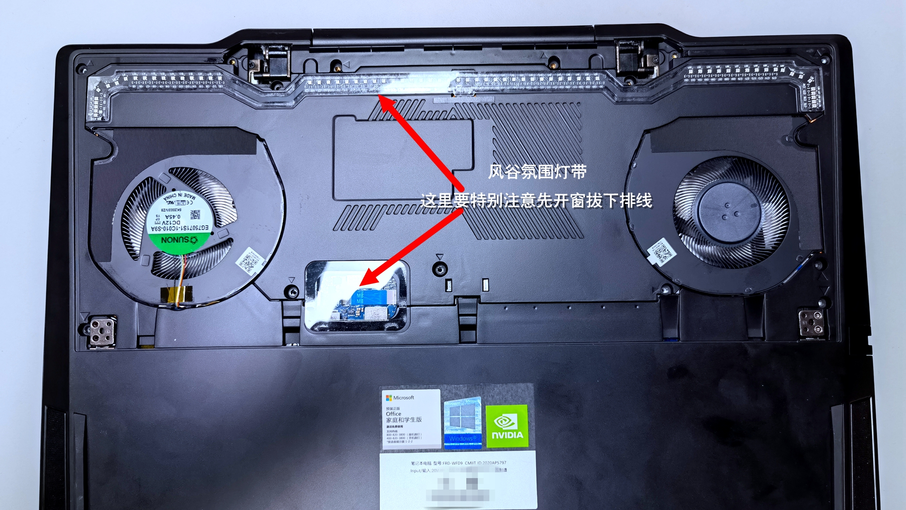 荣耀猎人V700游戏本用户级快拆实录和注意事项