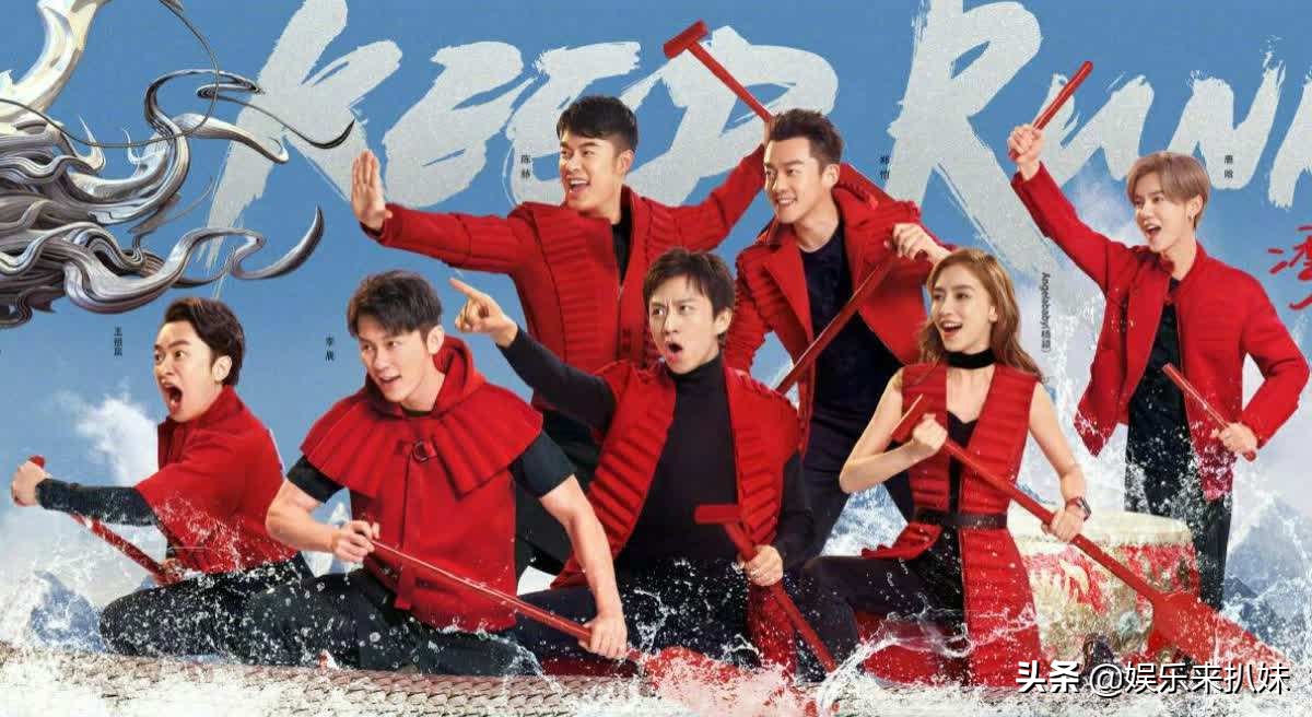 综艺大揭秘01:收视率高的综艺，原来套路这么多