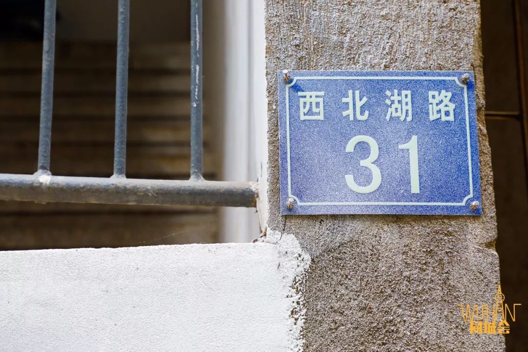 西北湖，武汉最早的富人区