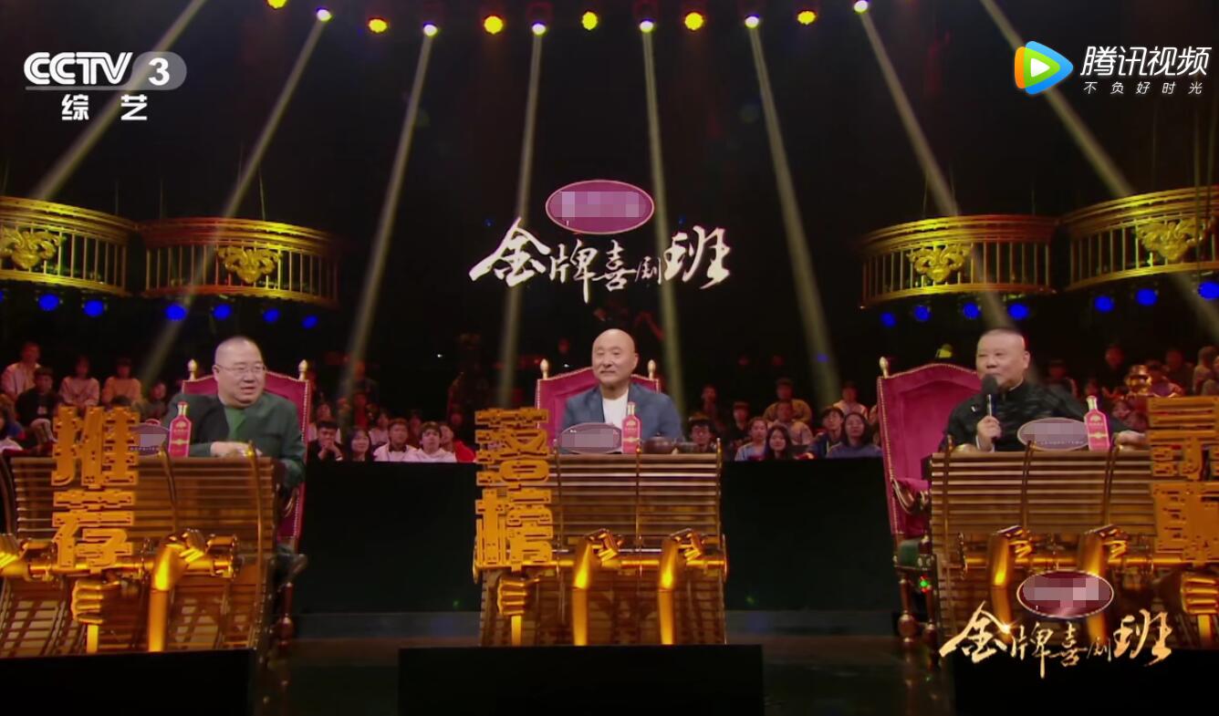 " gold comedy class " Guo Degang sing a different tune has two old deep idea, chen Pei this although awkwardness should be thanked however