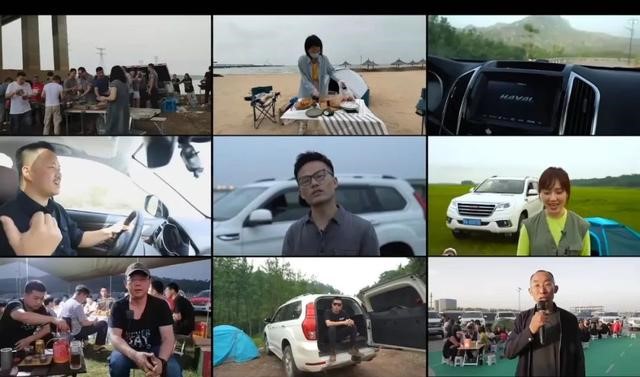 线上办“云露营”？看看哈弗H9如何带车友撒欢