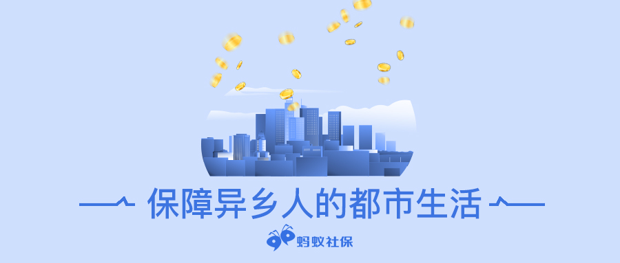 公积金怎么用才不浪费？异地买房，省下几十万