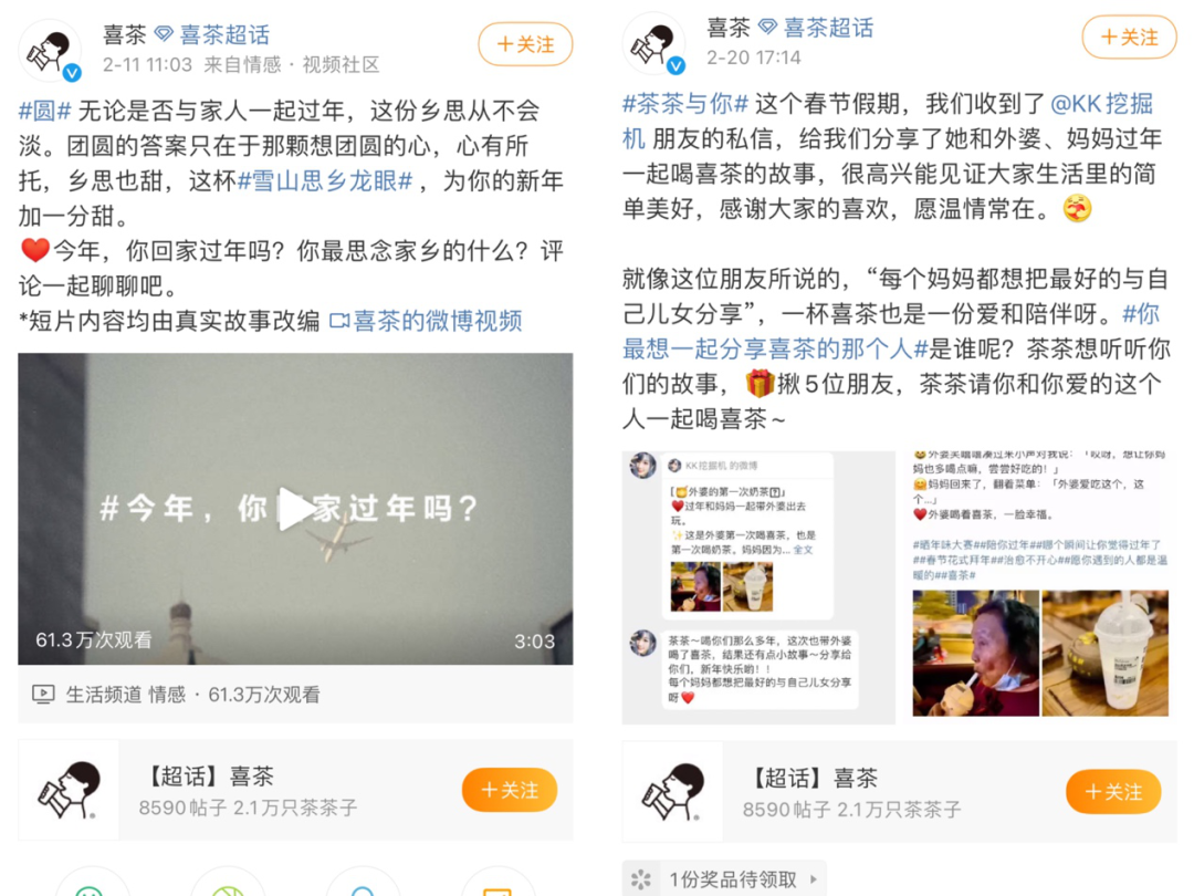 续命水VS快乐水，谁是“打工人”的大脑重启灵药？