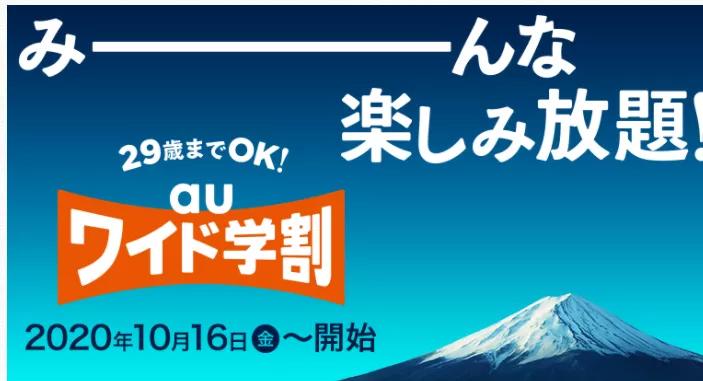 日本留学：电话卡真的那么坑吗？