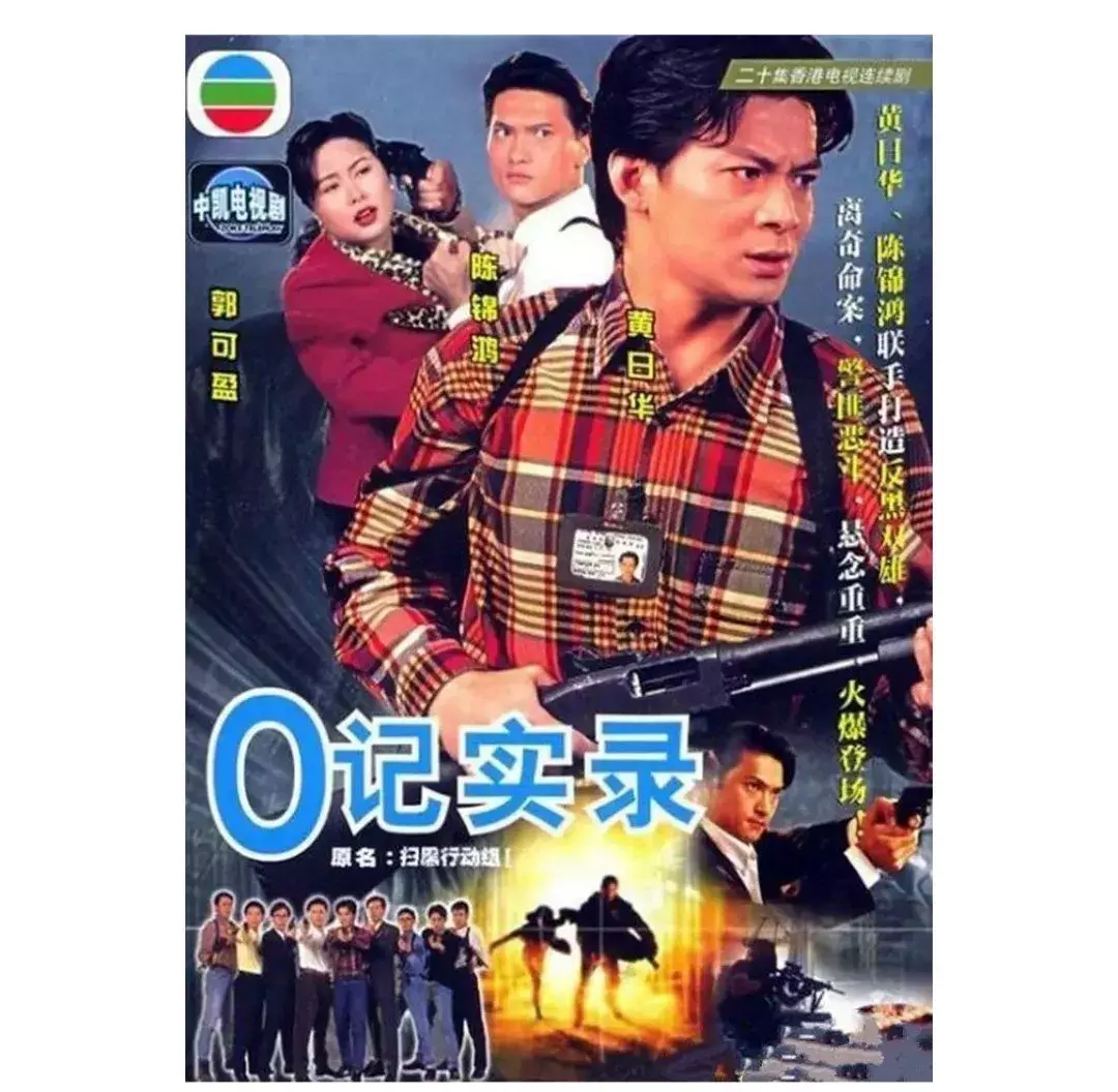这些剧情紧凑的刑侦悬疑剧,一点都不比《白夜追凶》差