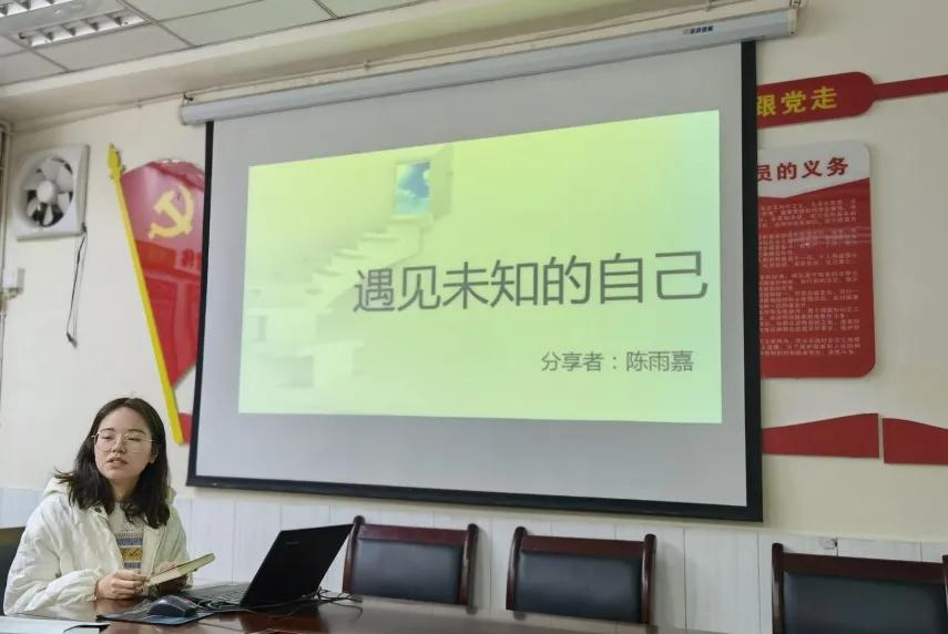 四川天府新区南湖小学2021春数学名教师工作室研讨活动