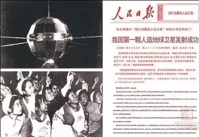 寿命只有20天但已遨游太空50年它的名字叫“东方红一号”（下）