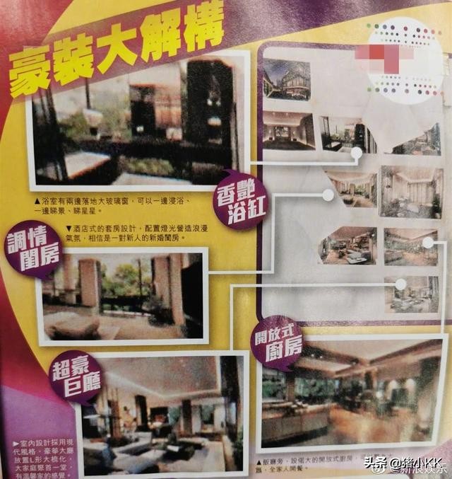 同团不同命，阿娇闪婚闪离，阿sa即将嫁百亿阔少