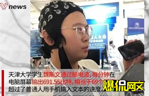 1 minute of 69 words ｜ " idea types " writer of network of promotion of technical success implementation creates efficiency