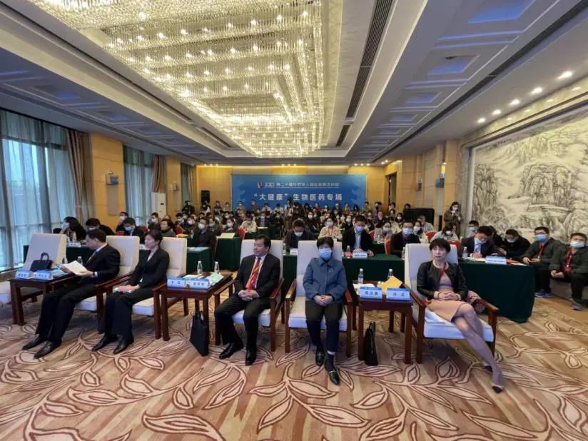 聚焦“华创会” ！看看这个生物医药专场说了啥