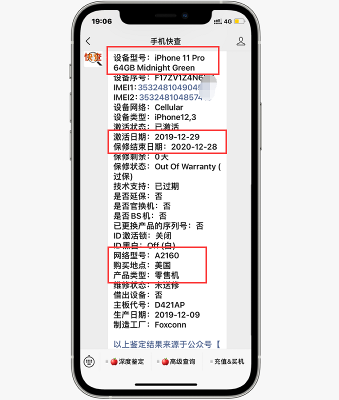 不喜歡iPhone13，網友果斷入手iPhone11Pro，卻買到翻新機