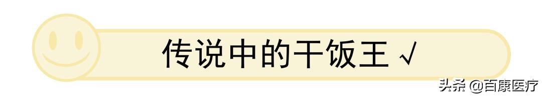 开水烫餐具能消毒吗？一项860双筷子的实验说出了真相