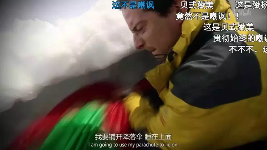 鸡肉味嘎巴脆!盘点《荒野求生》与贝爷的那些梗~