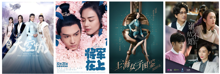 《谁说我结不了婚》背后，“女性向”作品出圈