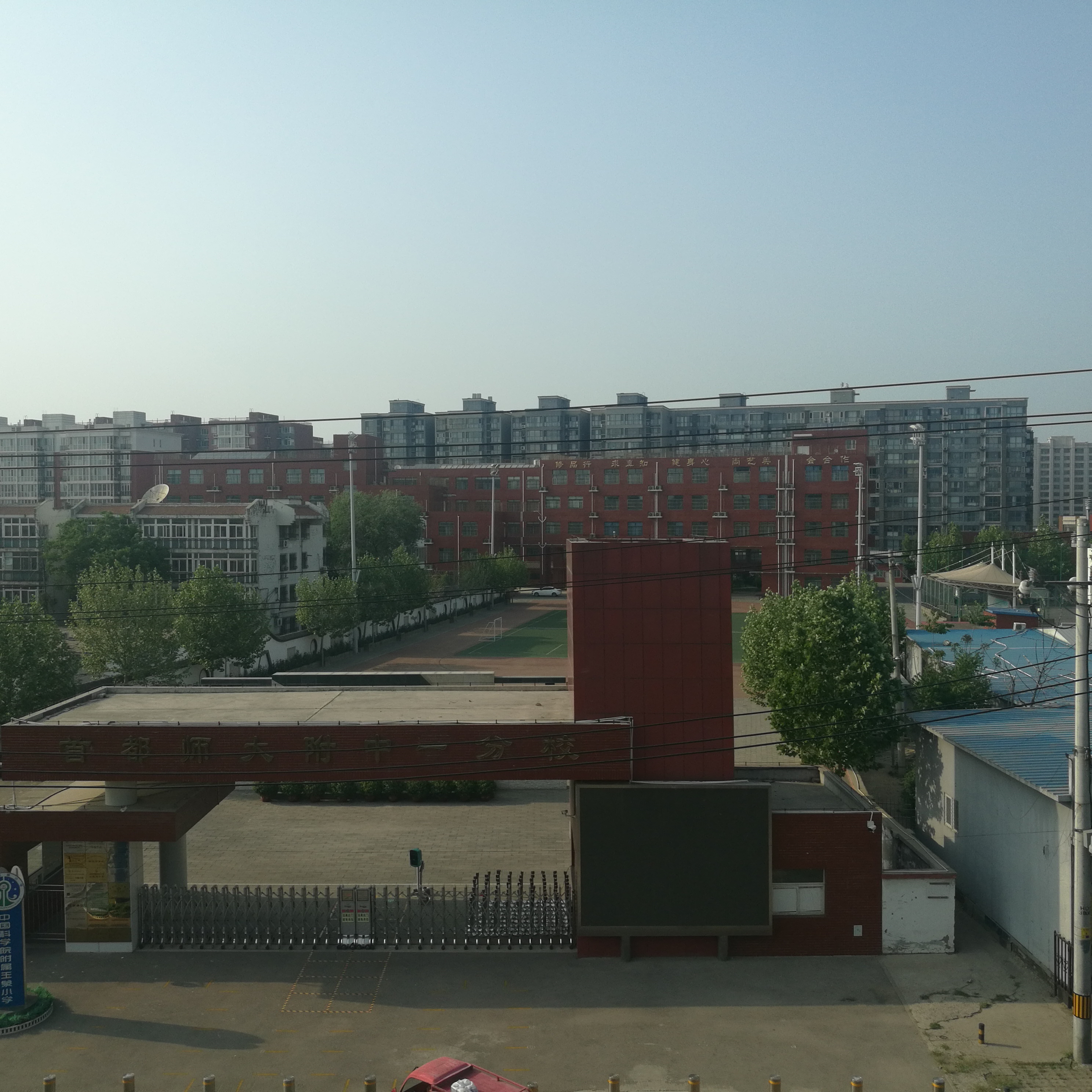 北京市海淀区的西四环外仍有不少城中村，经过