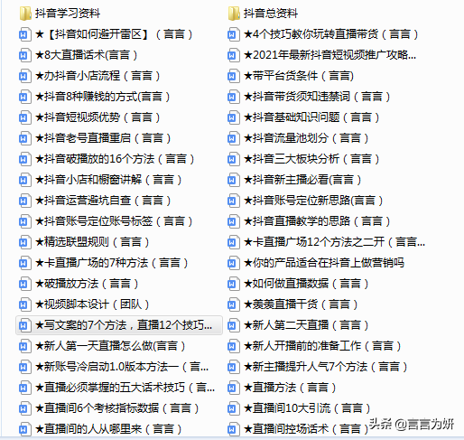 短视频兴起时，普通人应该怎样去拍视频