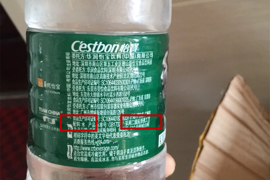 礦泉水、純淨水、天然水、自來水，瓶裝水選哪種更值？ 漲知識了