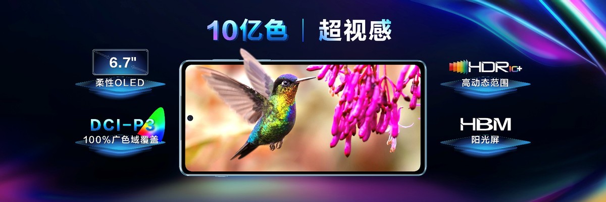 极致轻薄、一亿像素！摩托罗拉edge s pro真六边形战士
