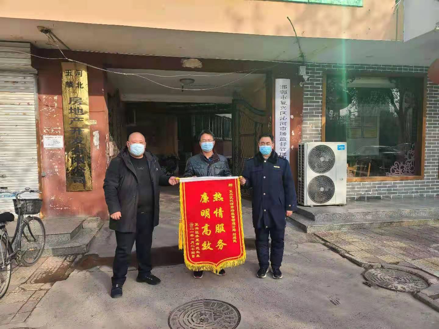 情牵百姓 心系民生——邯郸复兴区市场监管局打造安全放心消费环境