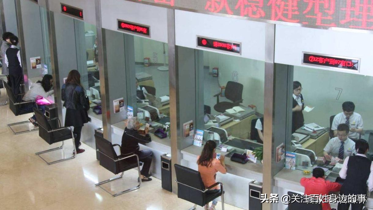 人人羡慕的“铁饭碗”职业，却陷入了“降薪潮”，社科院公开点名