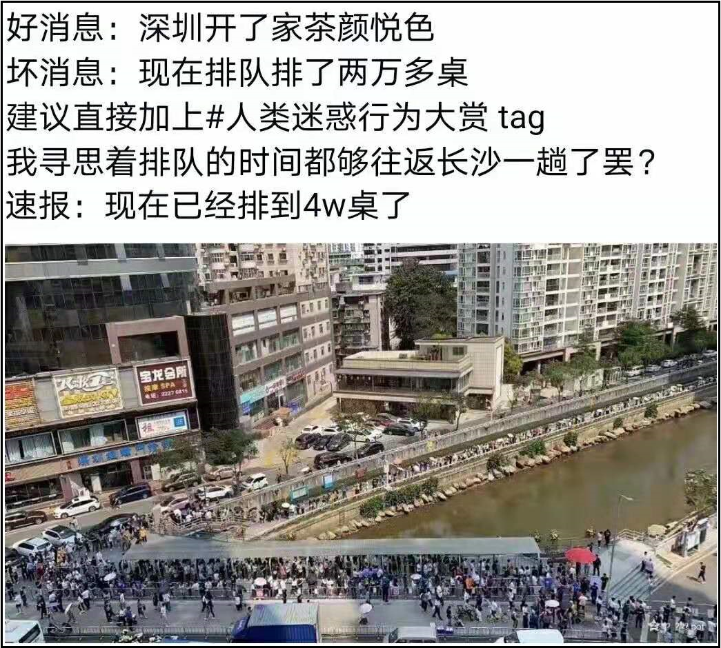 重要数据的延迟意味着什么？为什么开征房产税，反而有利于股市？