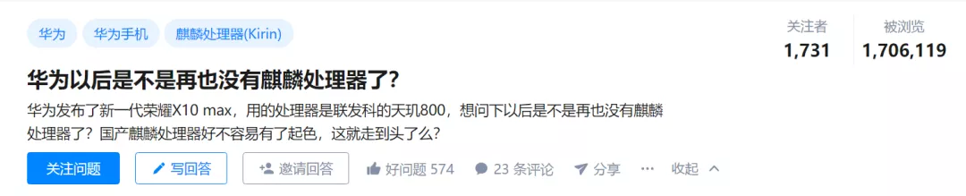 新一代华为荣耀手机换掉了联发科，华为公司之后再也不会麒麟处理器了？