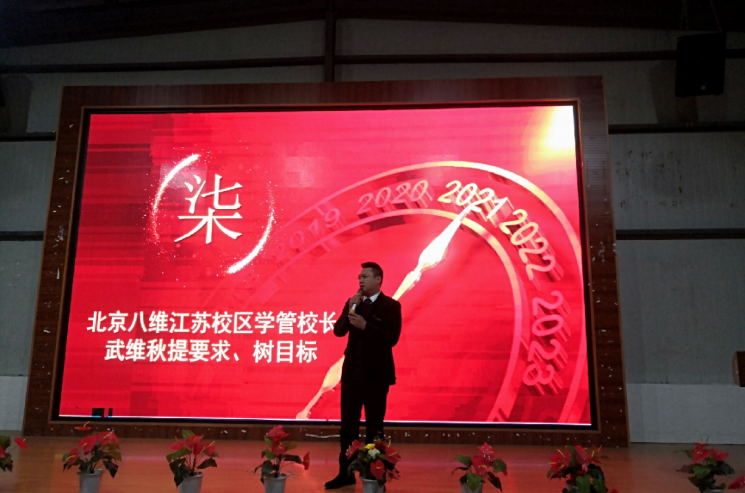 立榜樣 樹新風(fēng)！2020年校級(jí)學(xué)生干部表彰大會(huì)隆重舉行