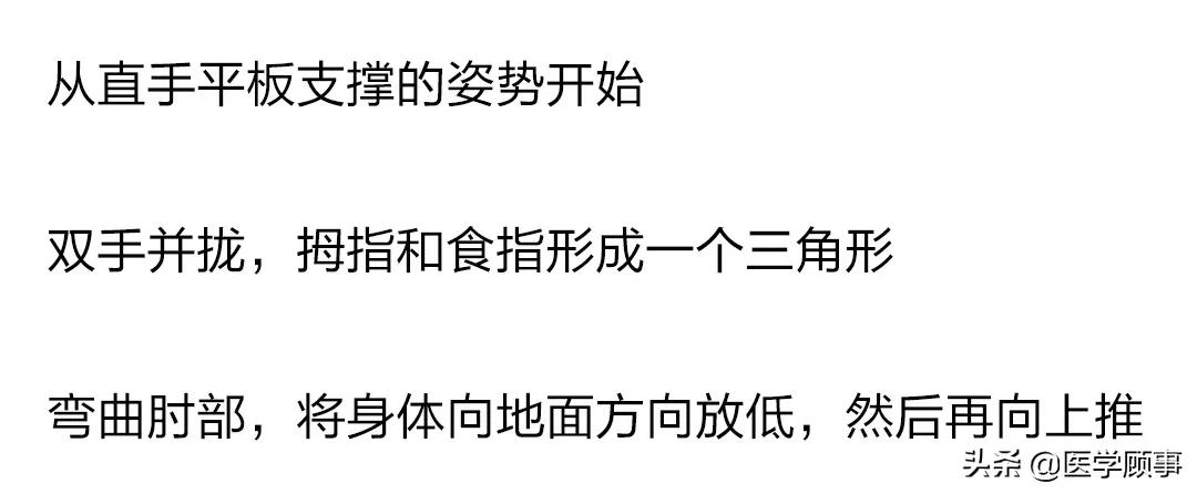 53個高效燃脂訓練動圖，徒手練出好身材