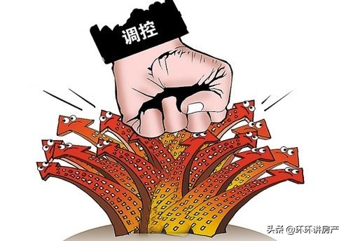 今年是“尽快卖房”？还是“咬牙买房”？王健