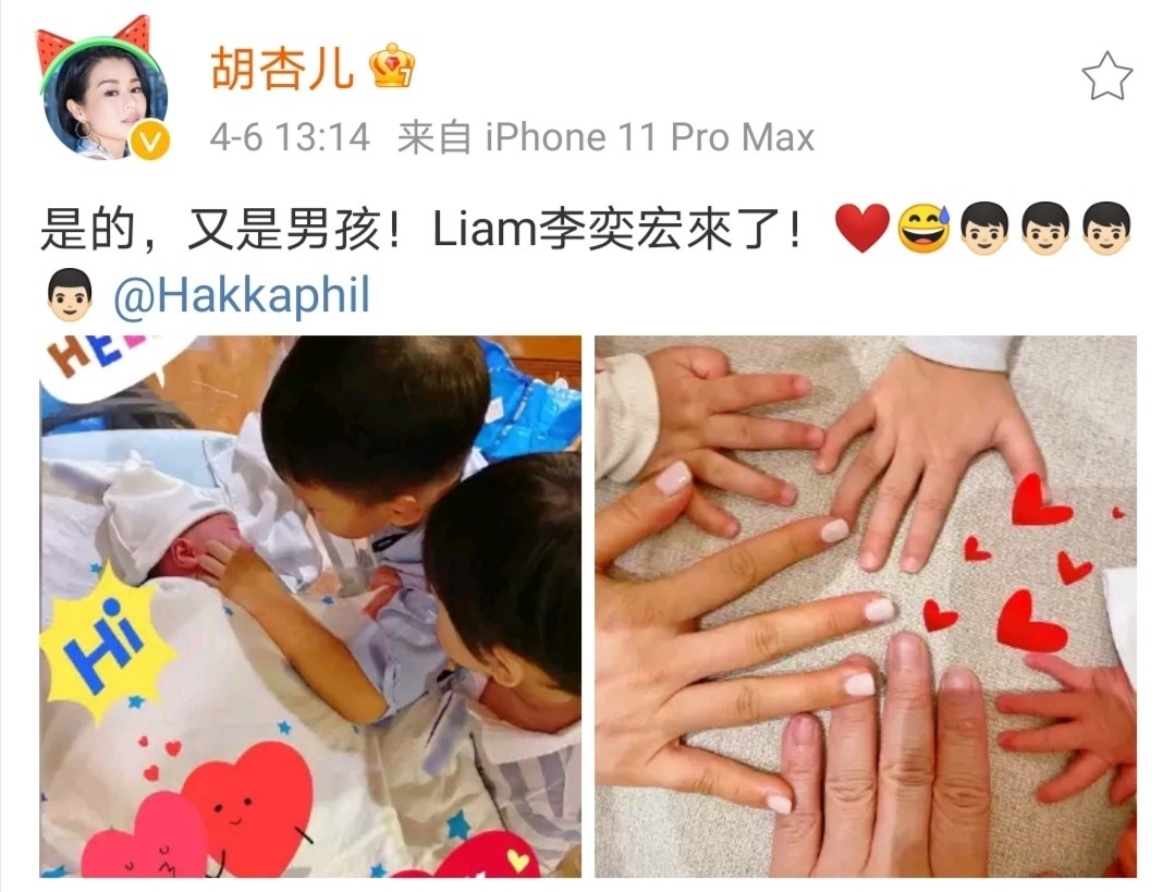 Hu Xing 3 embryoes are gotten child, gave birth to 3 sons to help force husband cause! Huang Zongze has not married