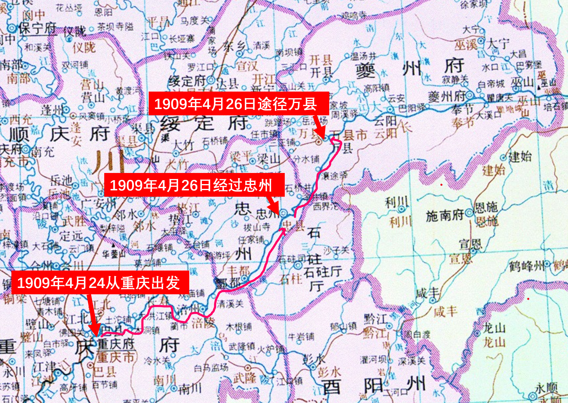 清末中國行（24）1909年張柏林從重慶、長壽到忠縣的老照片