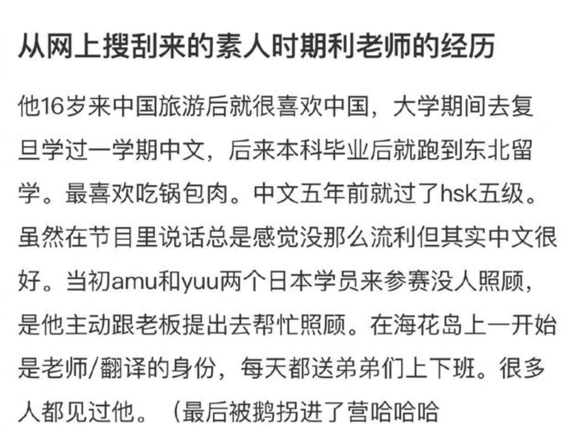 Luxiude realizes profit vermicelli made from bean starch is broken 1 million, the surface is begged let off, one " I love you " expose true disposition