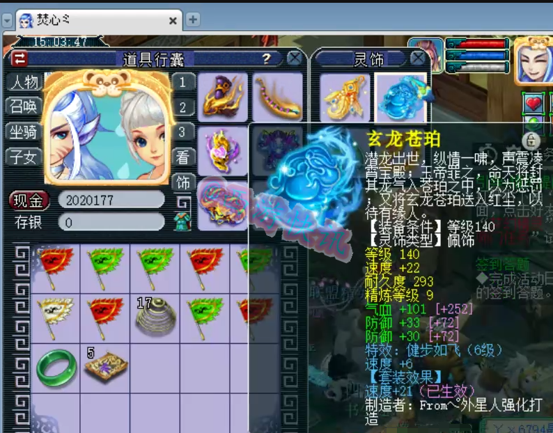 梦幻西游：老板37W购入15+9全号帮战华山狮驼岭，最终血赚7W3！