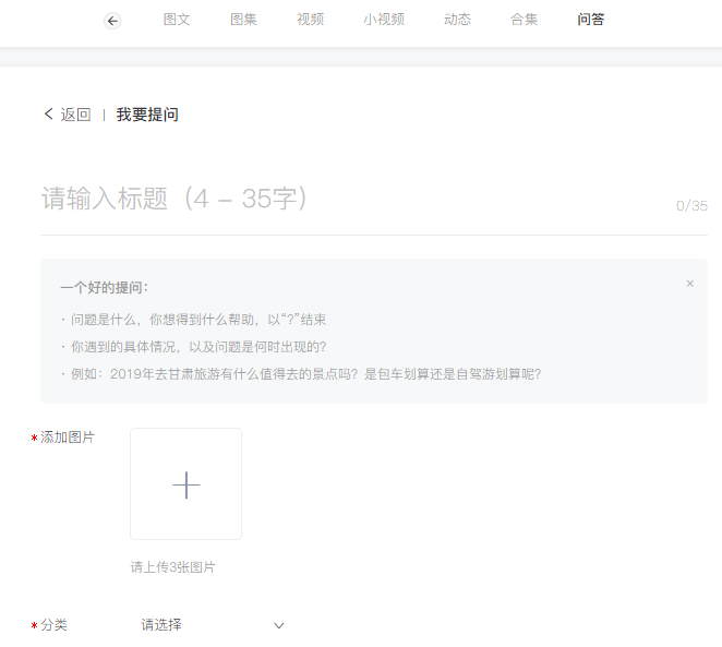 百家号新的赚钱方式“百度问答”，值得收藏