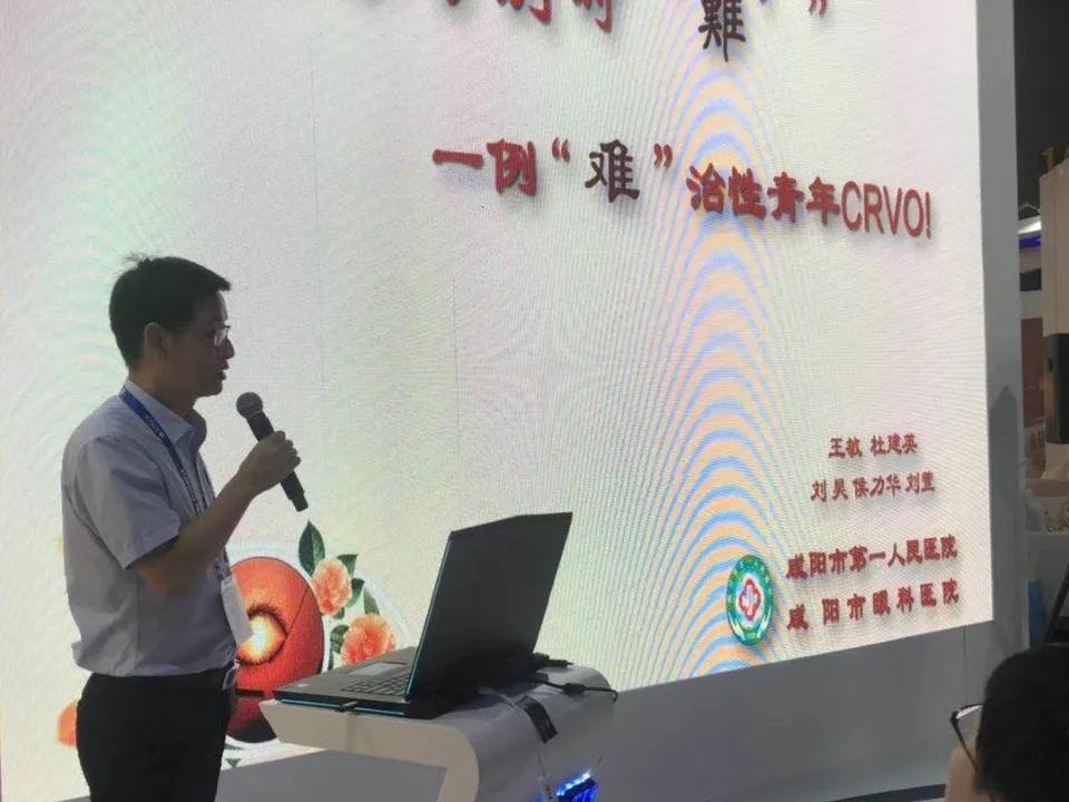 中国医院影响力榜单发布丨咸阳市第一人民医院眼科专业位列全国前列全省前3