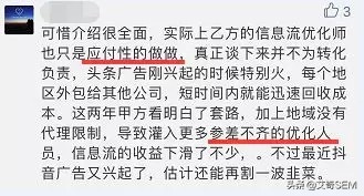 什么是投放？如何才能做好广告投放？关于广告投放的思考