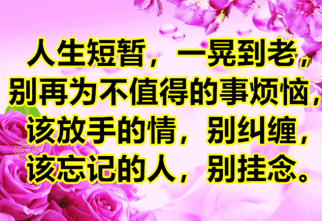 大家早上好最拳表情图  早上好问候语表情图片大全图片