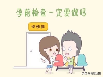 健康知识普及行动系列科普知识讲座之妇幼保健篇