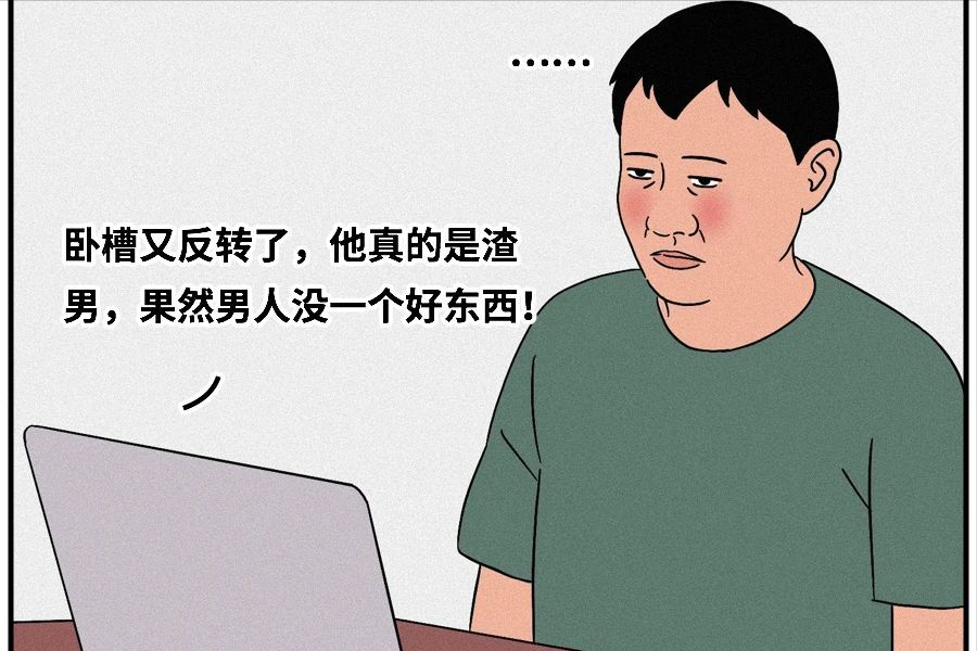 当代互联网现状