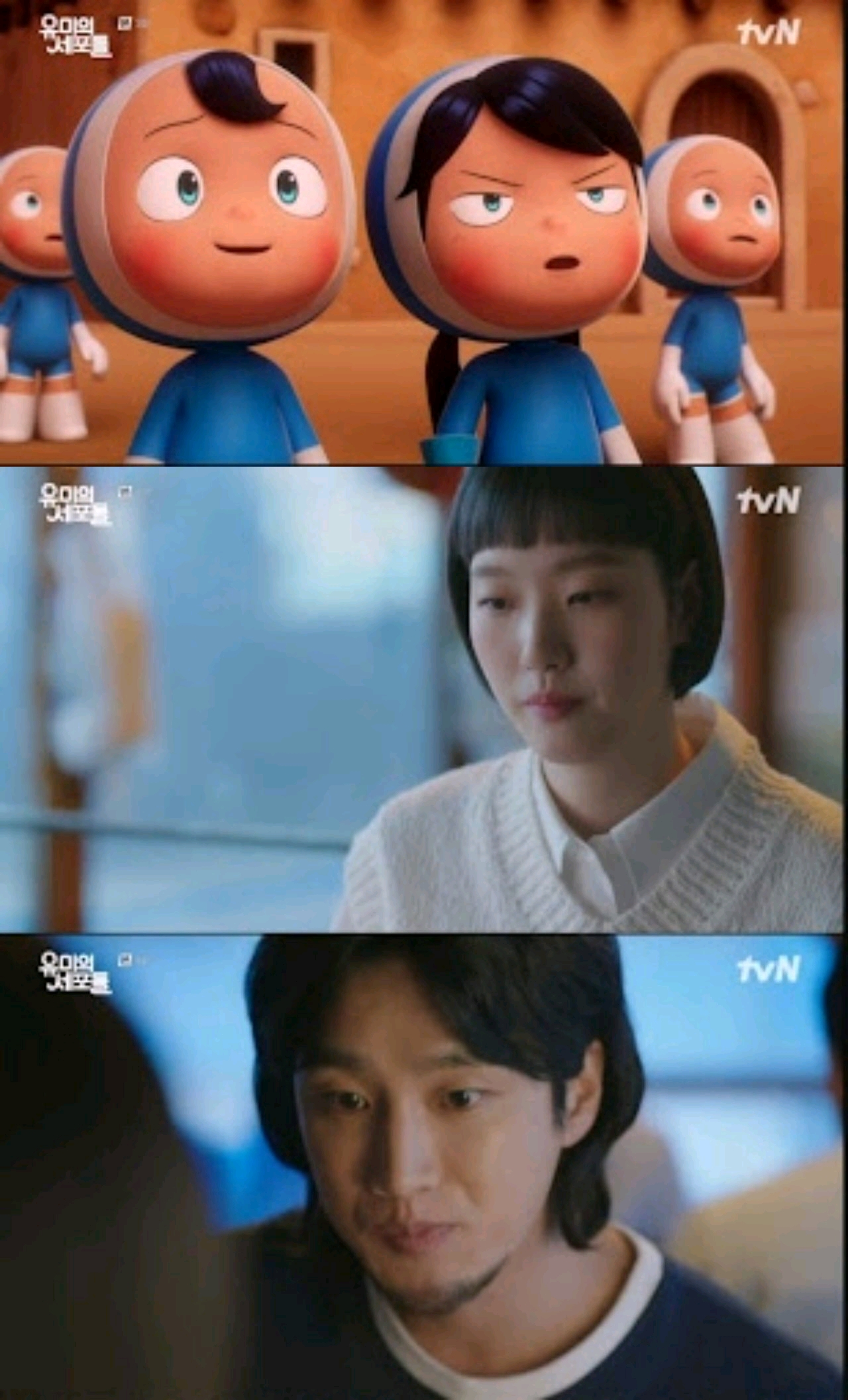 金高銀安普賢主演韓劇《柔美的細胞小將》收視率怎麼會掉到1%