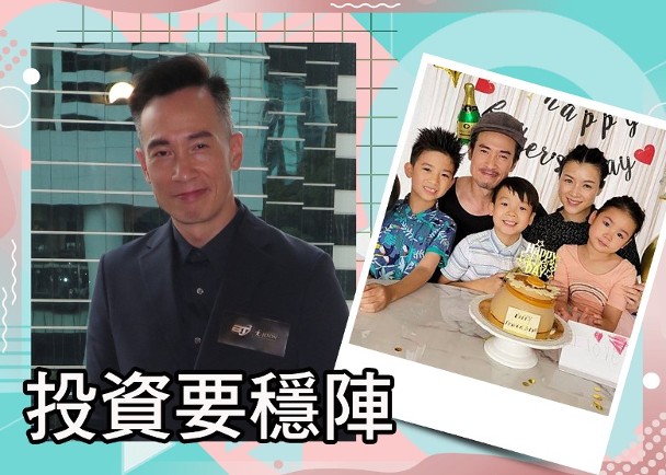 陈豪曝家中由老婆掌握财政大臣，拥有多国物业，全部平均分配妻儿