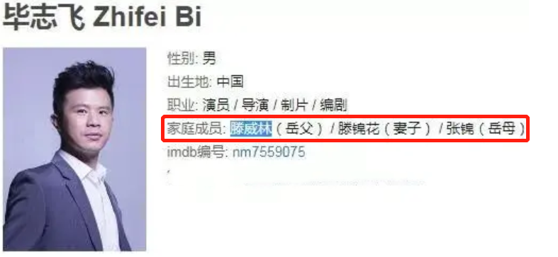 盘点中国顶级壕二代，他们的故事远比你想象中的精彩