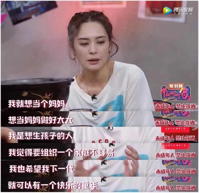 同样是下嫁，贾靖雯收获幸福，阿娇惨淡离婚，