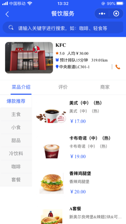 深圳国际会展中心越来越