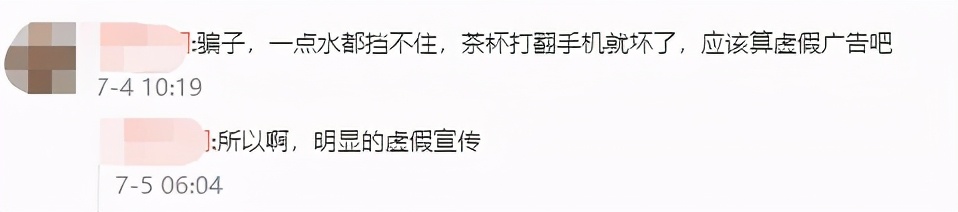 iPhone 12 又翻车？虚假宣传被骂上热搜...
