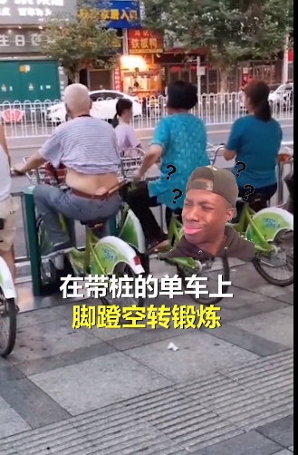 迷惑行为！湖南永州大爷大妈把共享单车当运动器材锻炼
