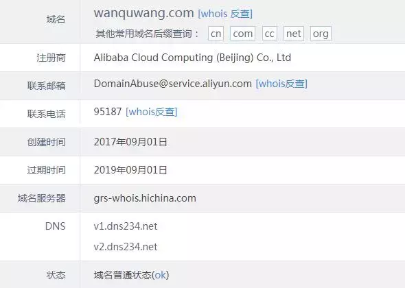 进击的粤港澳大湾区,三拼域名被拿下