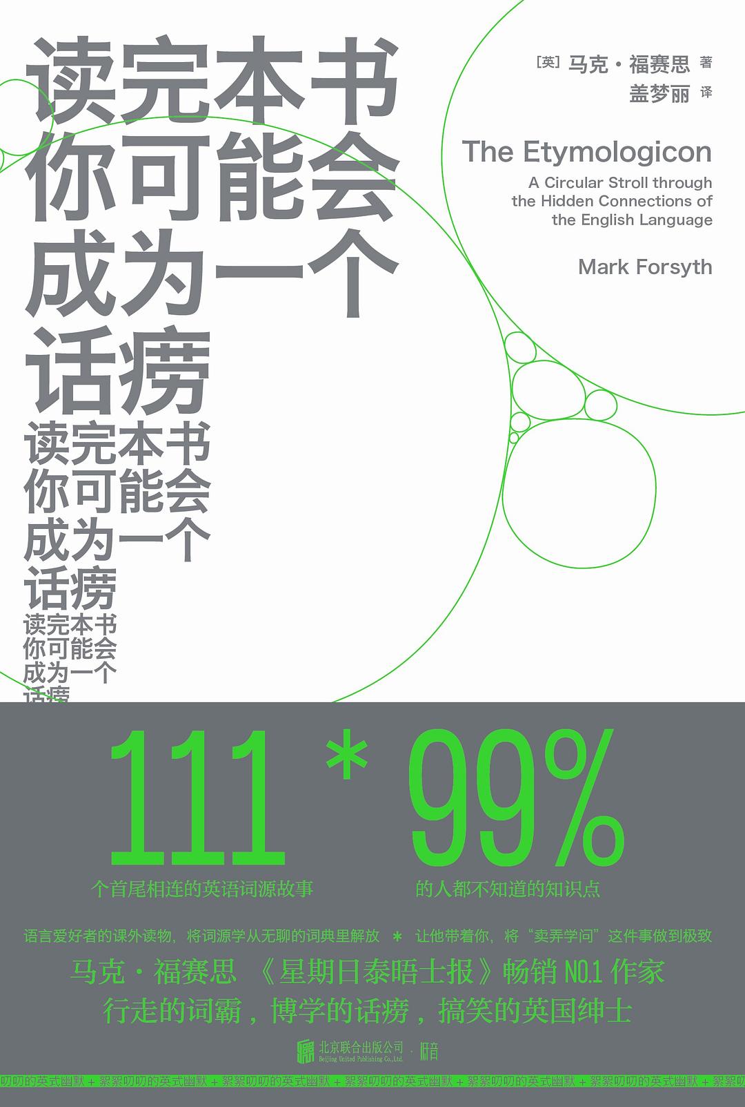 社交场合找不到话题，怎么办？3招教你增加社交