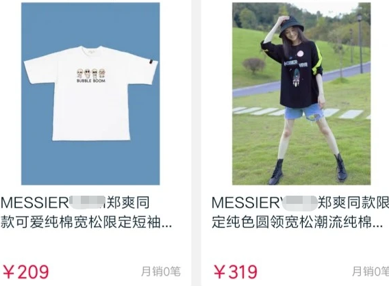 张恒再曝郑爽黑料，狗狗生病为省钱扔掉，伪造假机票找节目组报销