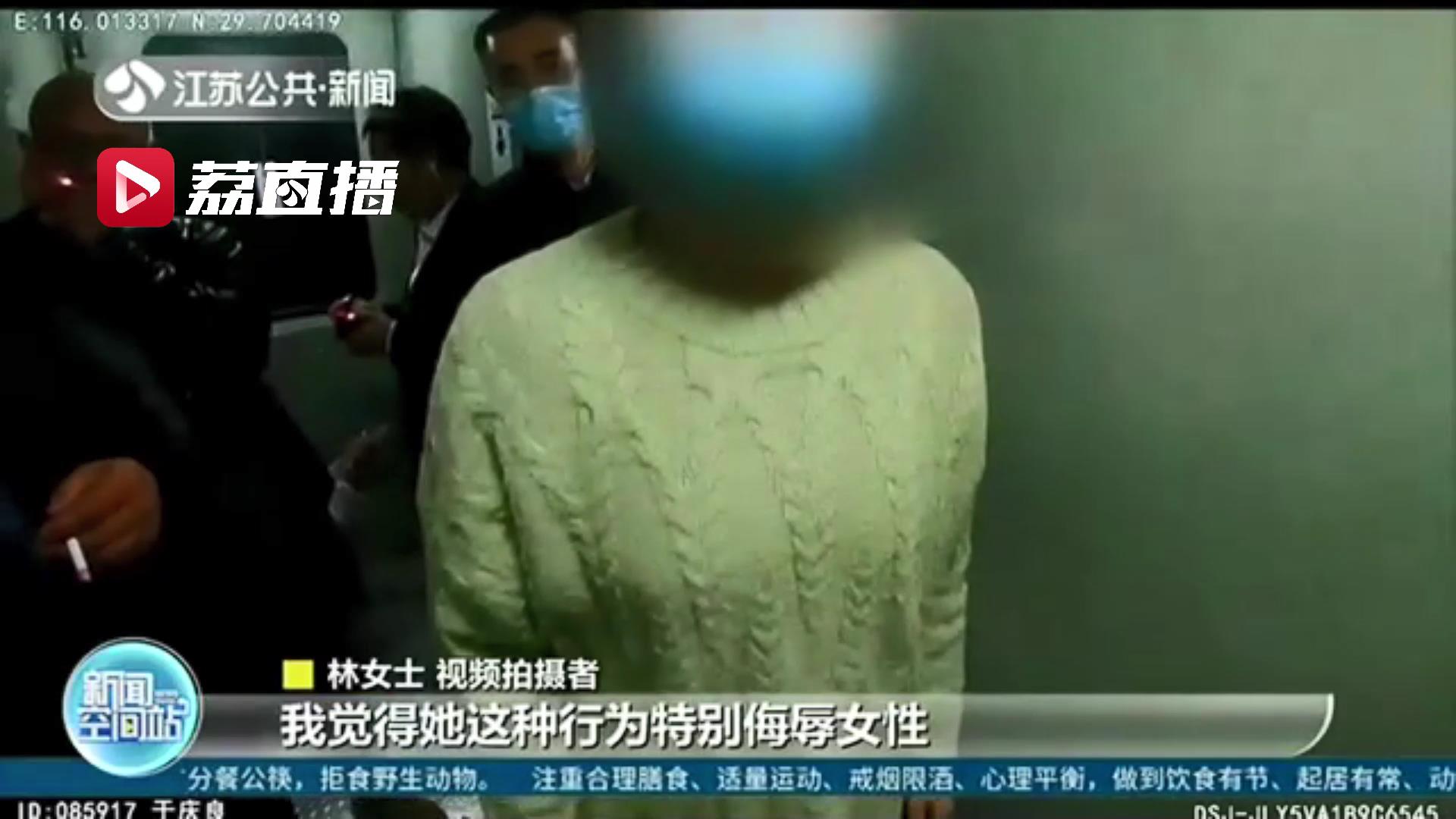 【乘客】一女乘客拍下全程助破案 六旬男子列车上多次伸出“咸猪手”还百般抵赖